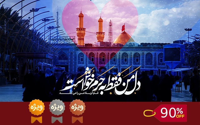 عکس نوشته زیبا براتون درست کنم ...