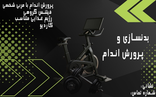 برای شما طراحی بنر و پوستر با استفاده از نرم افزار فتوشاپ انجام بدهم.