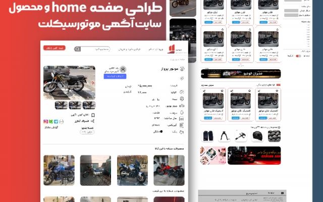 طراحی ui وبسایتتو انجام بدم