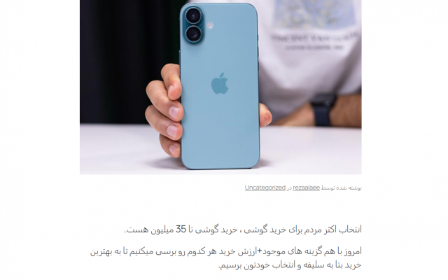 تولید مقالات و محتوا سئو شده برای سایتها را با رعایت تمام اصول انجام دهم