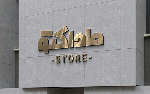 لوگو و لوگوتایپ طراحی کنم