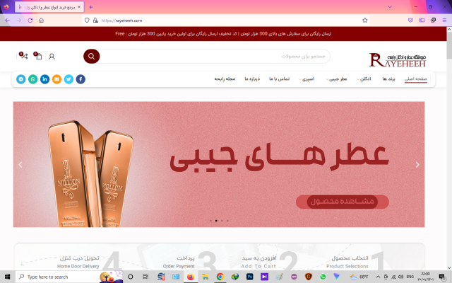 سایت فروشگاهی وردپرسی برای شما طراحی کنم