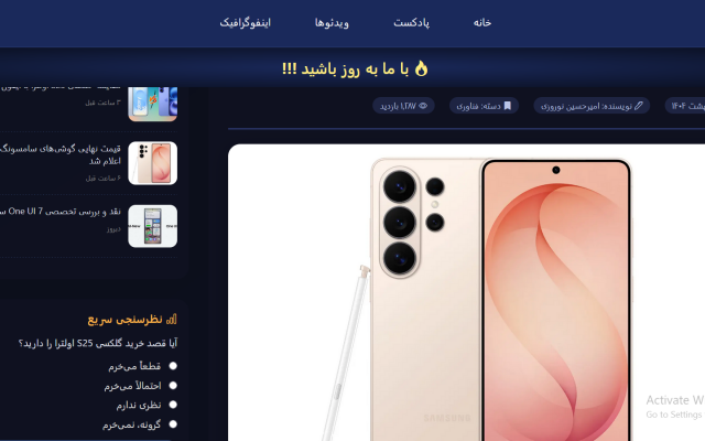 برای کسب و کار شما یک وبسایت مدرن طراحی کنم