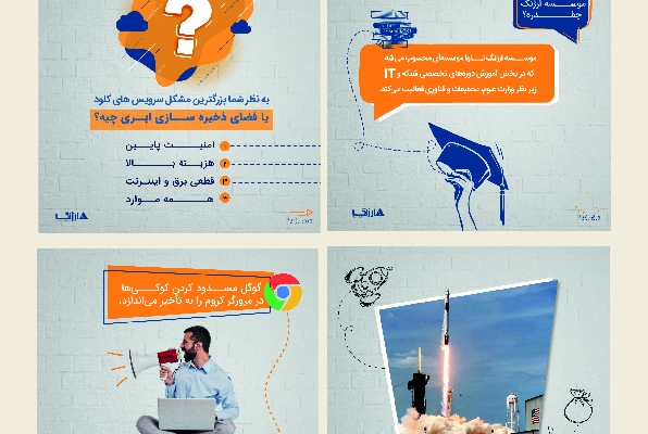 برات پست اینستاگرام طراحی کنم