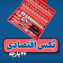 فیلمبرداری و تدوین ریلز اینستاگرام انجام بدم