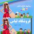 برای شما طراحی انواع بنر به سایزهای مختلف و رنگ ها و ایده های مختلف انجام دهم