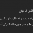 متون سفارشی شما رو بنویسم