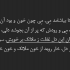 متون سفارشی شما رو بنویسم