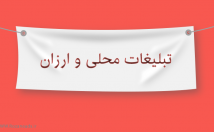 تبلیغ-پیج-اینستاگرام-K-قرار