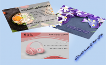 پست-استوری-اینستاگرام-طراحی