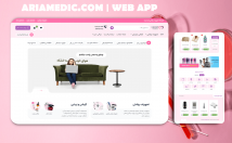 یک-وب-سایت-اختصاصی-کامل-تمام-امکانات-طراحی