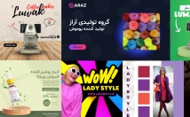 اتواع-تیزرهای-تبلیغاتی-خلاقانه-کیفیت-مد-بسازم