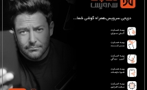 پوستر-طراحی