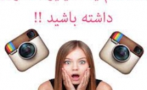 انواع-افزایش-فالوور