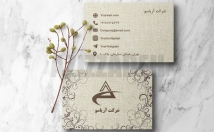 کارت-ویزیت-متناسب-حرفه-طراحی