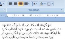 تایپ-ورد-بدهم-سریع-موقع