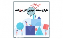 پیج-شخصی-کاری-بنر-استوری-قالب-پست-طراحی