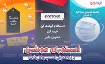 معرفی-کسب-کارتان-استوری-موشن-بسازم