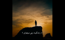 ویدیو-شکل-دلخواهتان-ویرایش