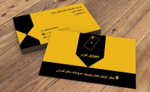 کارت-ویزیت-مدرن-شیک-طراحی