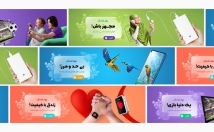 پوستر-بنر-استوری-اسلایدر-تبلیغاتی-باکیفیت-طراحی-کنم⭐⭐⭐⭐⭐