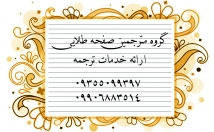 طراحی-کارت-ویزیت