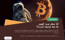 تولید-محتوا-متنی-پایه-SEO