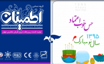 موشن-گرافیک-جذاب-کیفیت-بسازم