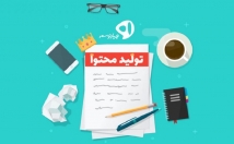 مقاله‌های-درخواستی-رعایت-اصول-نگارشی-سئو-داخلی-بنویسم