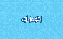 کارت-ویزیت-ست-اداری-طراحی