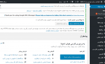 اموزش-طراحی-وبسایت-وردپرسی-کد-نویسی-ویرایش-قالب-اختصاصی-کار-افزونه
