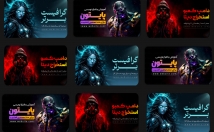 بنر-سایت-جذاب-طراحی