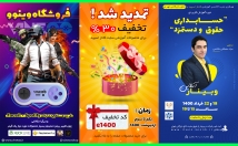 انواع-پوسترهای-مختلف-فتوشاپ-طراحی