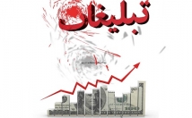 کسب-کار-طریق-پیامک-سرتا-سر-کشور-معرفی