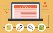 رپورتاژ-سایت-ایرانی-آتوریتی-ثبت