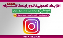 افزایش-فالوور-پیجتون-سرعت-بالا