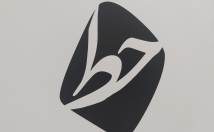 لوگوی-اختصاصی-برند-طراحی