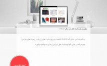 قالب-سایت-فتوشاپ-طراحی-طرح-تکنولوژی-جدید-وب-کد-نویسی