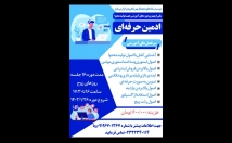 پوستر-بنر-عالی-باکیفیتی-طراحی