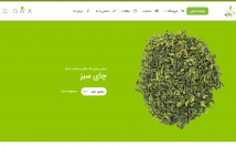 سایت-فروشگاهی-سایت-شرکتی-خبری-ایجاد