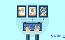 محصولات-سایت-فروشگاهی-وارد