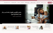 سایت-وردپرسی-استفاده-قالب-آماده-طراحی