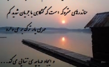 شعرداستان-ودلنوشته-باموضوعات-مدنظر-شمارو-جذاب-وقشنگ-برگه-بیارم-ونویسندگی