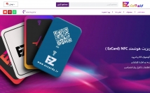 طراحی-وب-سایت-وب-سایت-فروشگاهی-شرکتی-نوبت-دهی-آنلاین