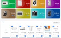 طراحی-سایت-سئو-سایت-می