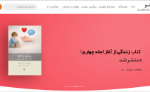فروشگاه‌های-اینترنتی-اختصاصی-کدنویسی-بهینه-امن-پیاده