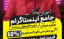 استوری-موشن-بسازم