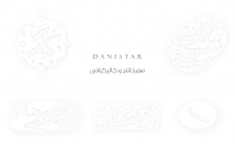 مهر-خاتم-مهر-اسم-طراحی