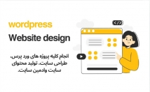 محتوای-سایت-نه-فقط-کپی-پیست-چیدمان-کاملا-استاندارد-زیبا-درست