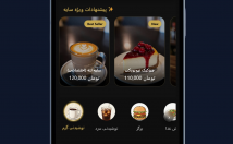 طراحی-منوی-دیجیتال-QR-رستوران-کافه